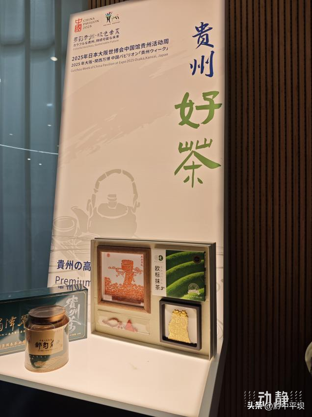 从三个全国第一看 “两山”转化的贵州路径