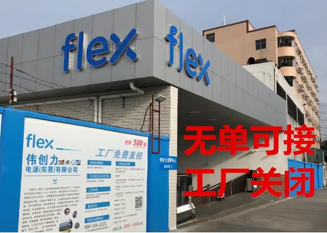 背信弃义！为讨好美国表忠心，扣押华为7亿货，如今下场大快人心