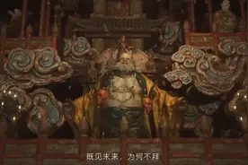 黑神话悟空取景地陕西水陆庵回应客流量激增图片