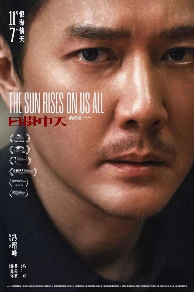 离婚四年，47岁冯绍峰再次官宣喜讯，成为赵丽颖高攀不起的存在！