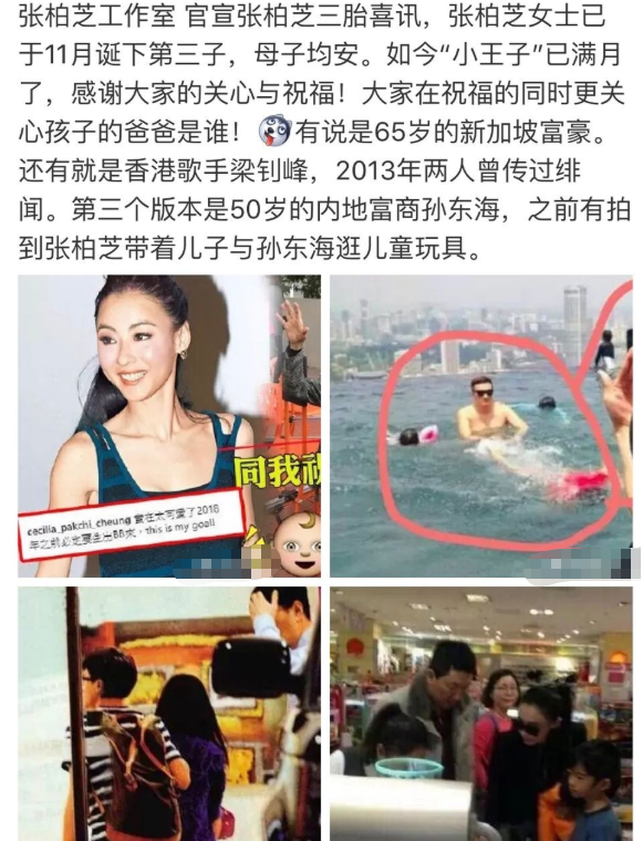 谢贤也没想到，才45岁的张柏芝就立了遗嘱，令人担心的事发生了