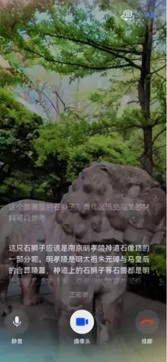 开学前的末班旅行，小艺看世界秒变我的专属“文化讲解员”