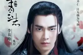 演员“李易峰”被封杀原因，原来是因为“李沁”登顶娱乐峰首发图片