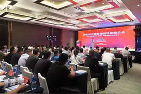 项目招商投资洽谈会上，我省推介212宗精品地块图片
