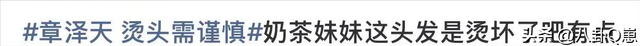 婚变传闻仅5天，刘强东"坦白"没自信，章泽天状态好到和男星看展