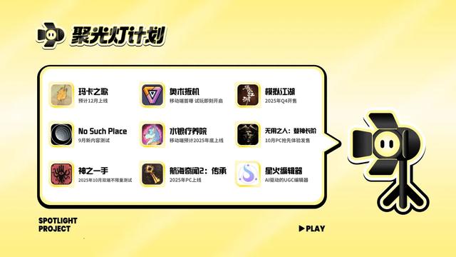 刚刚,TapTap一口气掏出了50款游戏