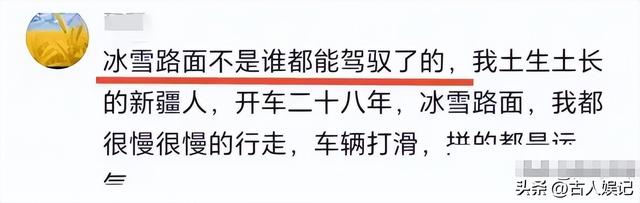 曝安徽“女神”卡友王迪去世，仅37岁，友人曝原因，名下三辆德龙