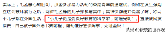 苍天饶过谁！拒唱国歌否认中国籍，俩儿子送美国的她，下场如何？