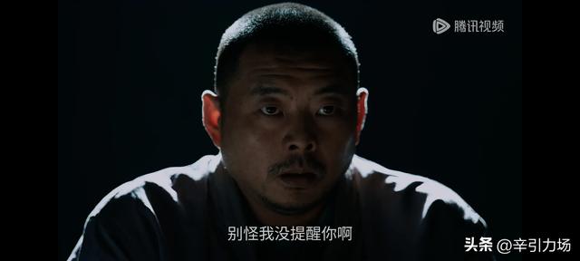《利剑玫瑰》郑薇薇怀上卢笙孩子，邓妍和常锐算计太狠，找到内鬼