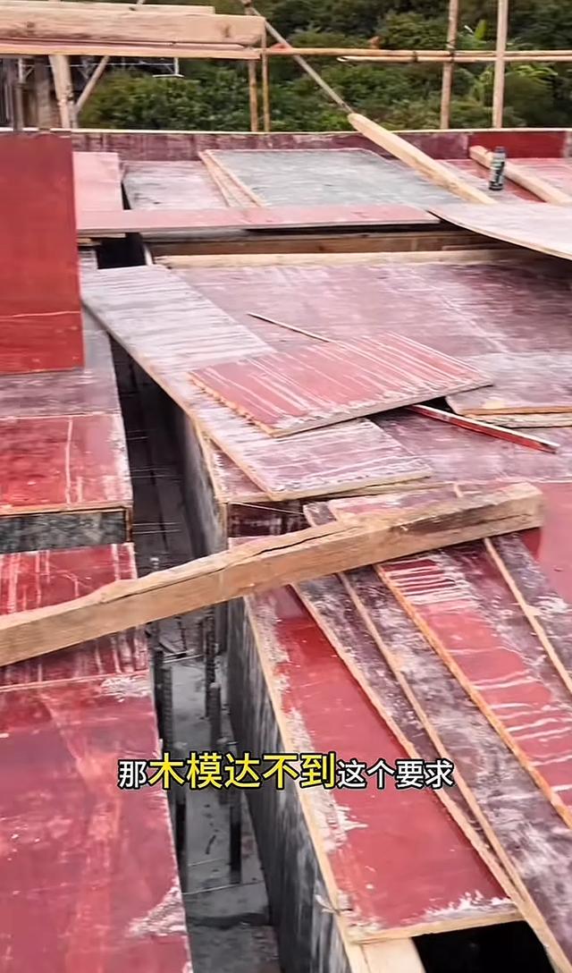 全红婵新家内部结构曝光，全部采用铝模板，施工方透露价格并不高