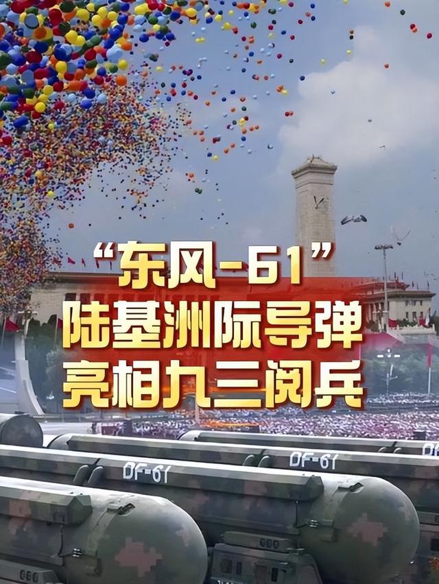 学者：美军看九三阅兵内心很紧张