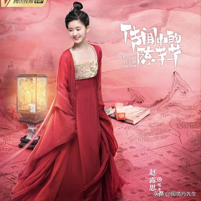 盘点赵露思十大经典电视剧，从古装剧到现代都市剧，你最喜欢哪部