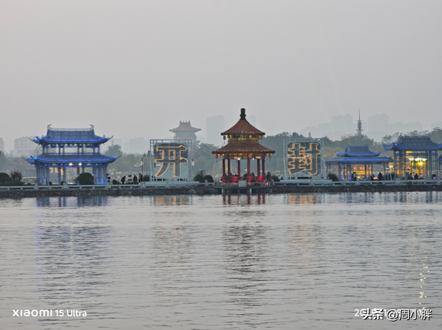 15分钟617人登顶龙亭大殿，传统观光景区迈向沉浸夜游的关键一步