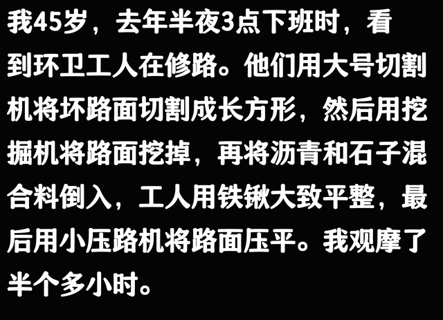 难怪都说男人至死是少年！网友：警察来了才知道，那个男人是部长