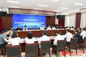 2024年5月第三周 渭南政法工作综述（组图）图片