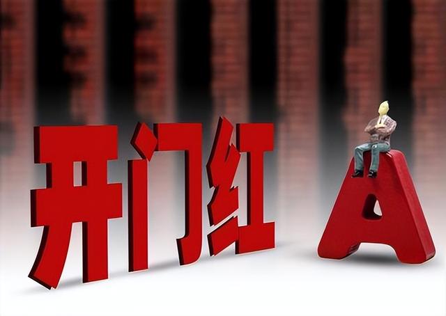 指数稳如“定海神针”，你的持仓在“偷偷掉血”？这几点早该看清