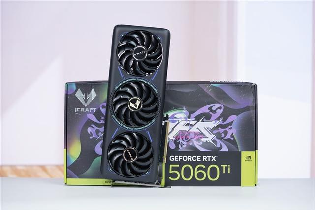 铭瑄RTX 5060 Ti iCraft OC 8GB评测：主流玩家的电竞之心 8GB性价比高