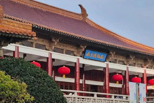 南 京 江苏省省会
