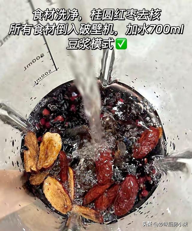 “天然造血库”被揪出来了！每周吃三次，肝火降了、气血足了！