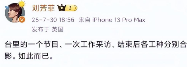 一石激起千层浪！释永信被查仅4天，连央视名主持刘芳菲也被牵连