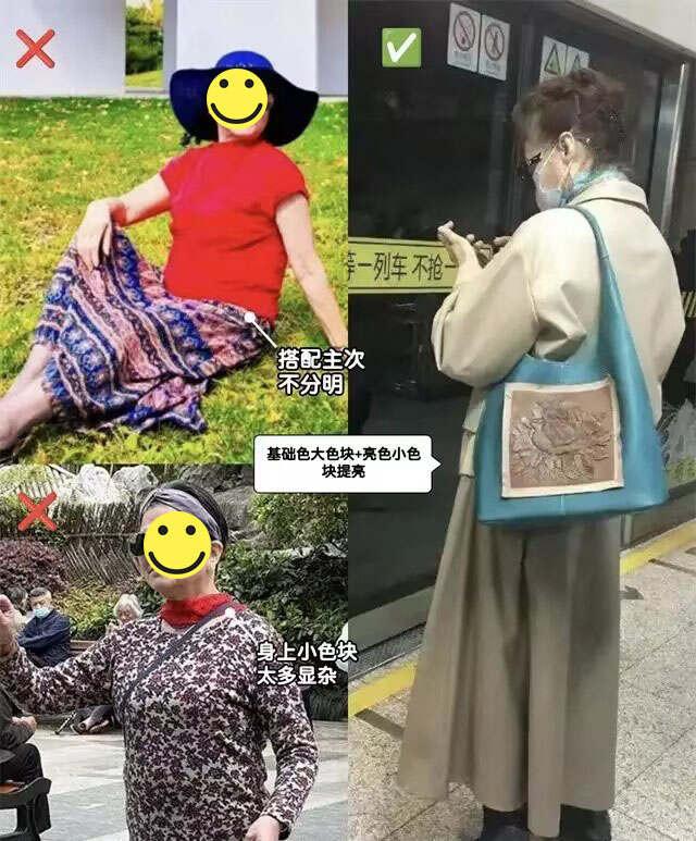 又被北京“地铁奶奶”惊艳到！白发不染	，不穿老年装，美得太高级