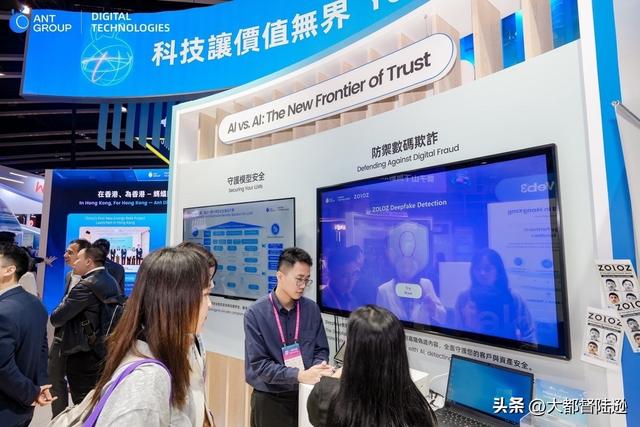 香港金融科技周刚喊出口号，内地技术马上到位！