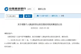 这款产品，交易时间延长！图片