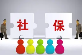 2月起正式实施，江苏养老金新规出台，事关到手金额，都有啥变化？图片