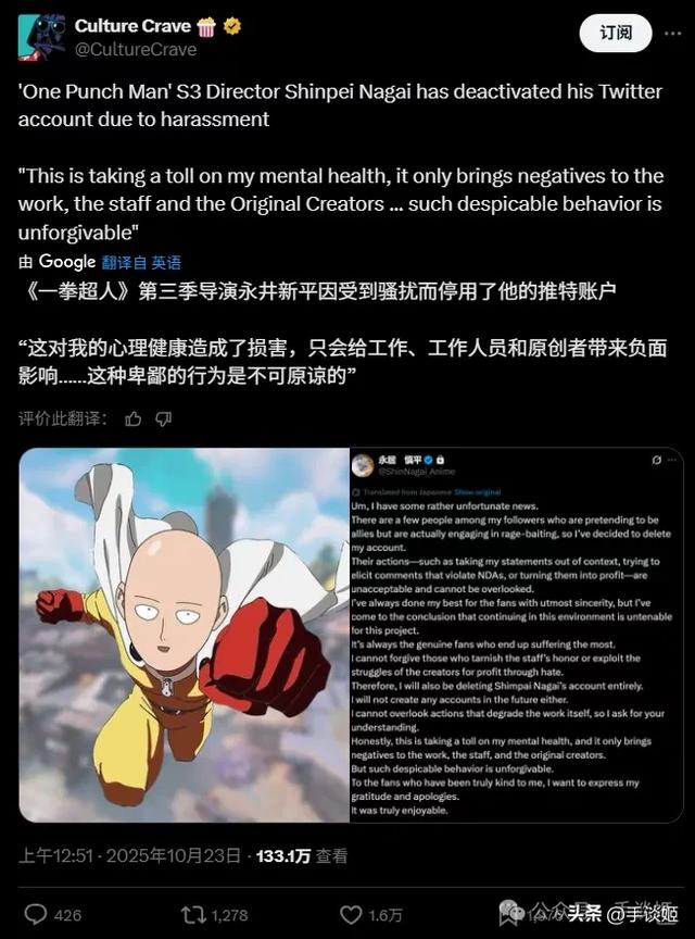 从神作到粪作，《一拳超人》怎会沦落至此？