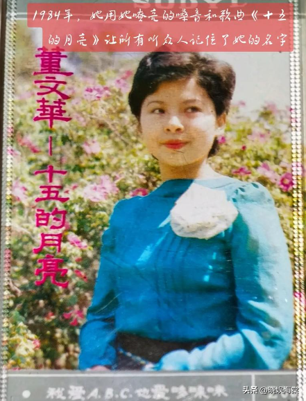 董文华不再沉寂，被“封杀”多年后揭露真相，当年是我们错怪她了