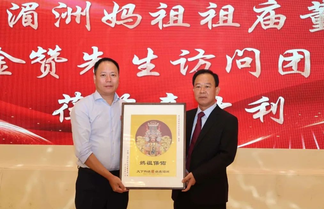 妈祖文化之光跨越山海，中意民间交流盛典在普拉托隆重举行
