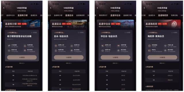 大厂掐起了免费会员，人人VIP的时代要来了？