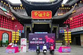 脑力+体力双重比拼——爱玛A7Plus·雀圣杯巨型麻将争霸赛再树趣味跨界经典图片