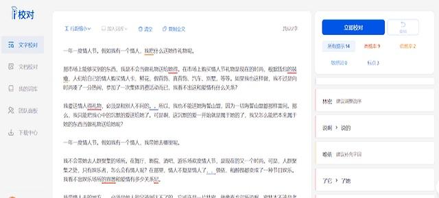 我去，还有这种网站？十一个让你惊艳的网站，完全免费