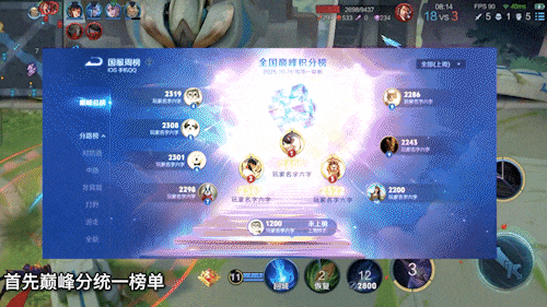 李白典藏至尊封面！小明新增25%额外增幅！新模式可在峡谷开机甲