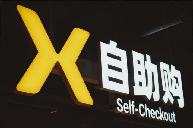 物美零售新动态：折扣超市亮相北京
