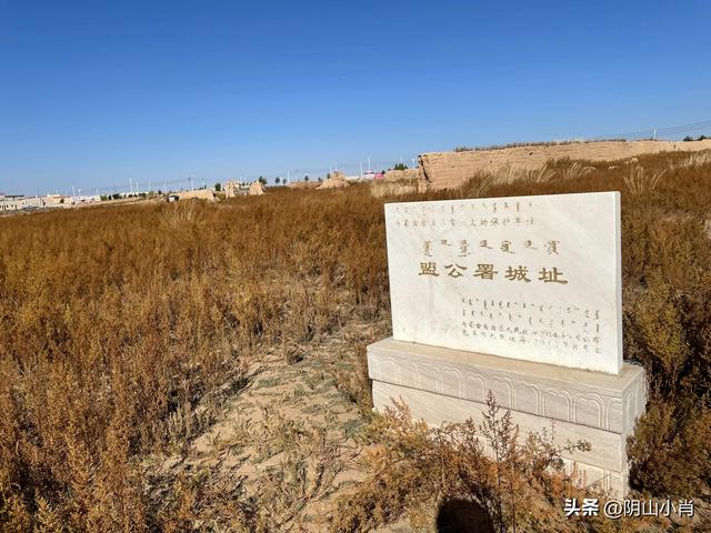 2025年国庆包头市达茂联合旗境内访古记
