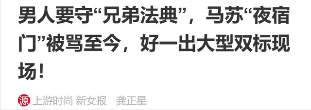 和孔令辉分手12年	，被黑人驼肩上的马苏，终是为她的选择买了单