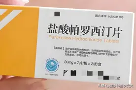 这个药物治疗“早泄”效果显著，为什么临床很少使用？图片