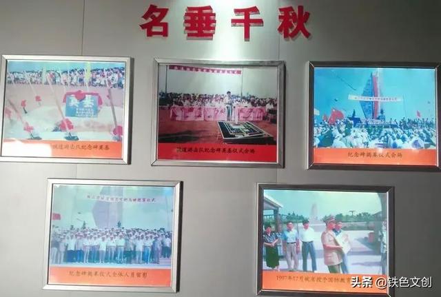 铁兵游记 | 枣庄铁道游击队纪念园和微山湖