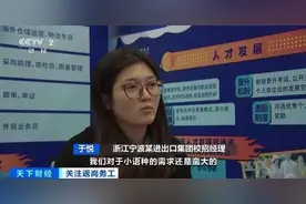“小语种”竟成了未来高薪职位，薪资可达100万图片