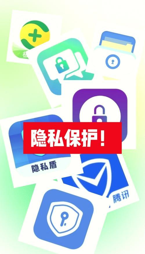 你是否感觉生活被手机“监控”了？