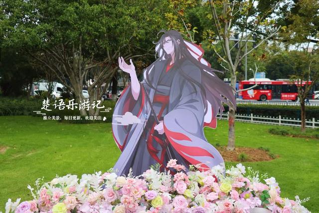 宁波城区新增一处菊花展，宋韵与动漫元素相结合，成秋日限定美景