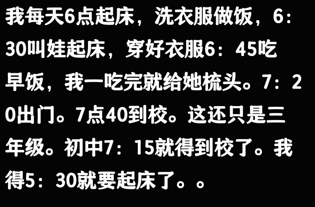 当我必须在寒冷的6点半起床给学习倒数儿子做早餐！评论区笑麻了
