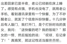 没有最尴尬，只有更尴尬，看完网友分享让人笑得四分五裂！图片