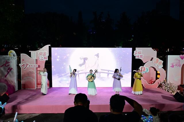 “甜蜜之城·幸福成都”点亮七夕之夜