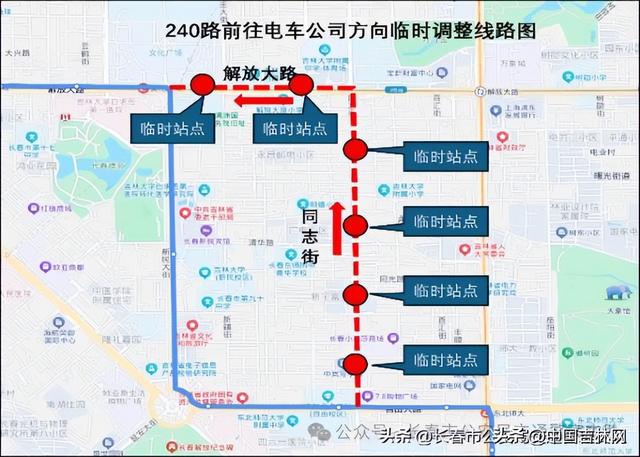 特别聚焦｜主打一个“听劝”！长春新民大街“周末步行街”走起！