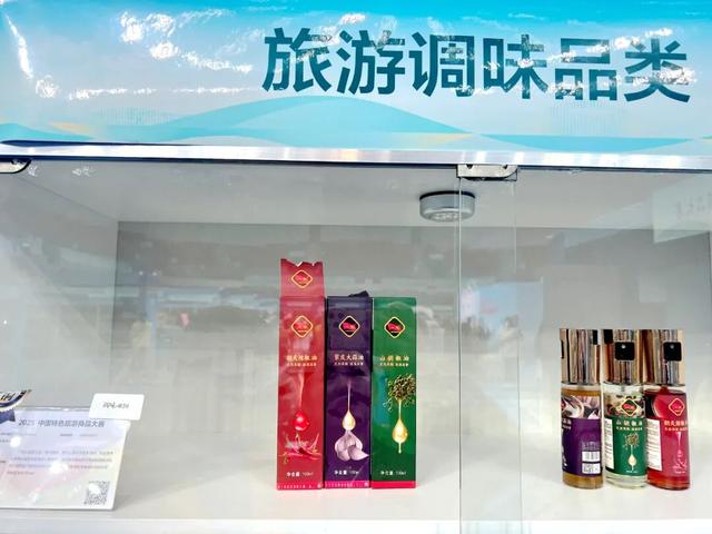 火力全开！邵阳在2025中国特色旅游商品大赛中斩获佳绩