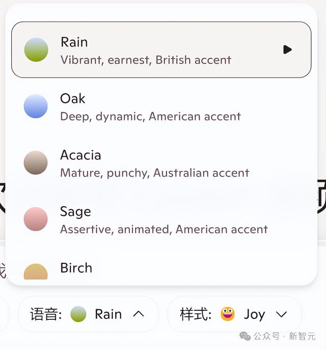 微软与OpenAI同日开火：语音之战+通用大模型，AI霸权决战打响