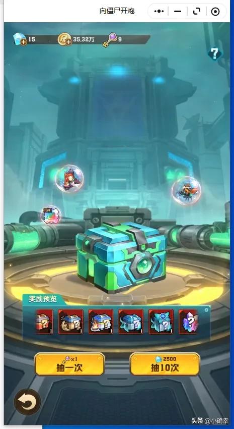 向僵尸开炮!新赛季的生化矩阵皮核,能否成为后期的主流搭配呢?